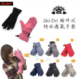 【大山野營】新店桃園 SNOW TRAVEL AR-3 